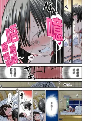 源君物语_Vol-10_P00012