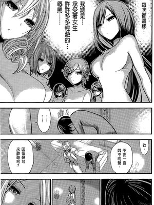 源君物语_Vol-11_P00010
