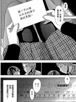 源君物语_Vol-12_P00013