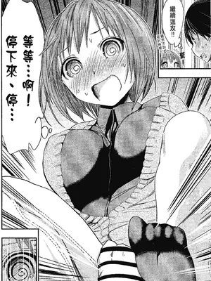 源君物语_Vol-13_P00012