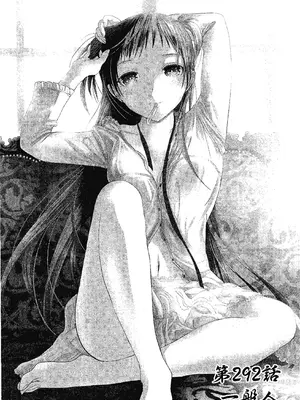 源君物语_Vol-14_P00005