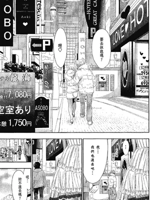 源君物语_Vol-14_P00007