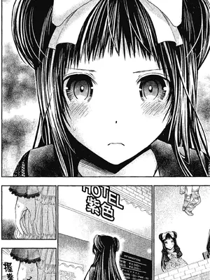 源君物语_Vol-14_P00012