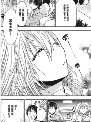 源君物语_Vol-15_P00008