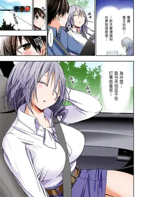 源君物语_Vol-15_P00009