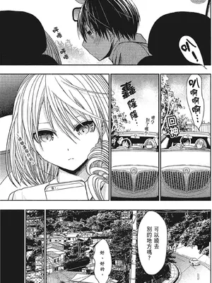 源君物语_Vol-15_P00011