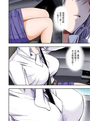 源君物语_Vol-15_P00010