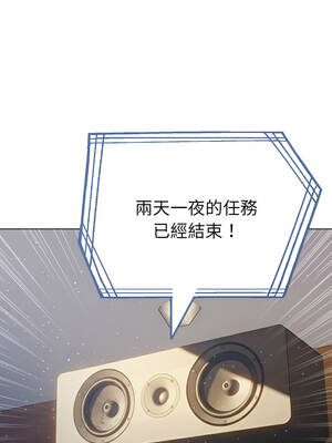 夫婦挑戰賽 93-94話_93_09