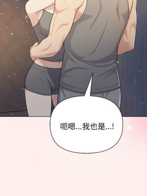 夫婦挑戰賽 93-94話_93_11