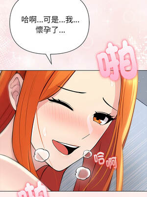 夫婦挑戰賽 93-94話_93_12
