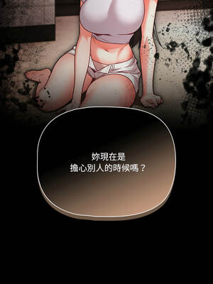 突然成為公寓管理員 89-90話_89_04