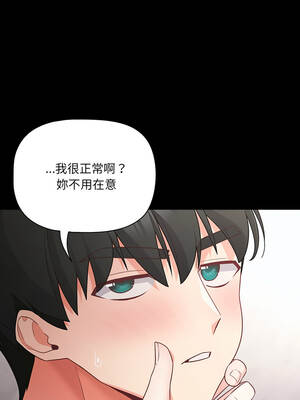 突然成為公寓管理員 89-90話_89_08