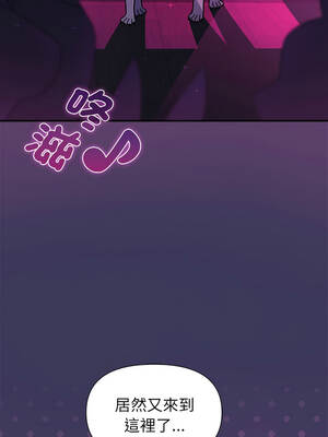 野獸的王國 39-40話_39_04