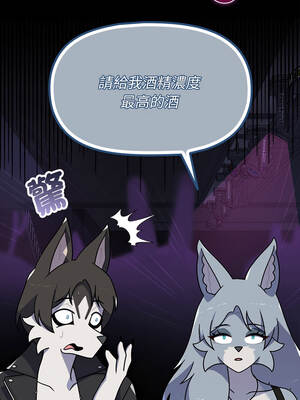 野獸的王國 39-40話_39_06
