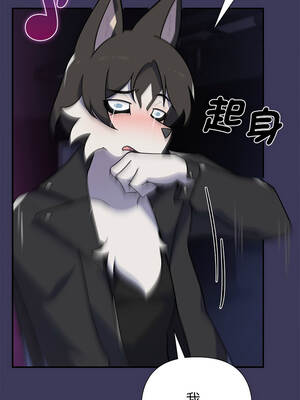 野獸的王國 39-40話_39_08