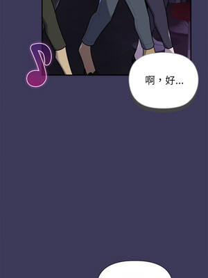 野獸的王國 39-40話_39_10