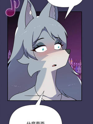 野獸的王國 39-40話_39_11
