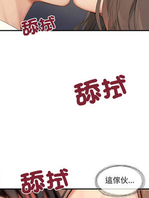 學姐的祕密特訓 5-6話_05_04