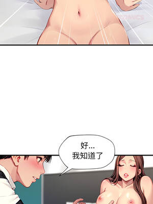 學姐的祕密特訓 5-6話_05_08