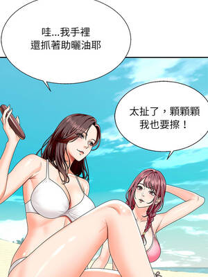 無人島之主 1-6話_01_01