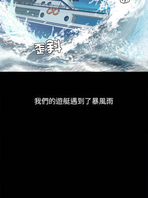 無人島之主 1-6話_01_05