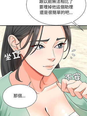 無人島之主 1-6話_01_07
