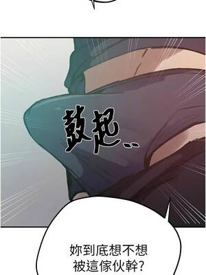 秘密教學 321話_321_03