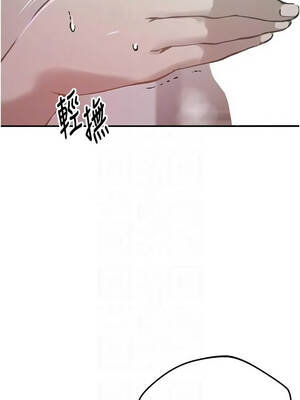 秘密教學 321話_321_04