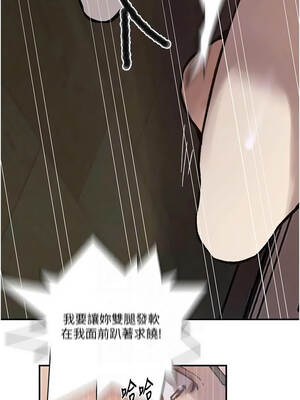 秘密教學 321話_321_05