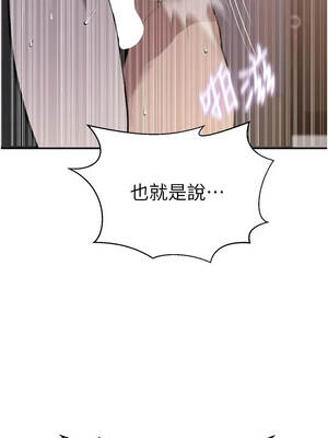 秘密教學 321話_321_10