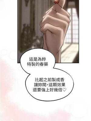 人妻獵人 135-136話_135_01