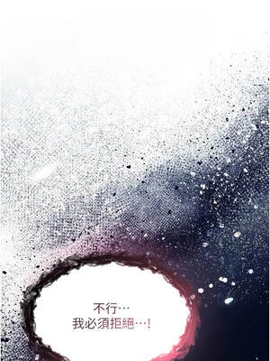 人妻獵人 135-136話_135_02