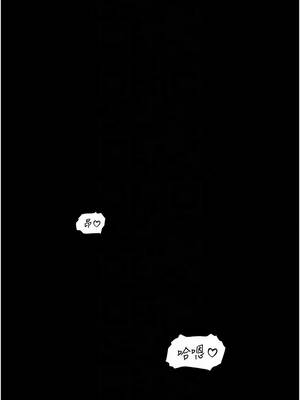 人妻獵人 135-136話_135_04