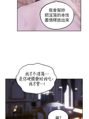 人妻獵人 135-136話_135_05