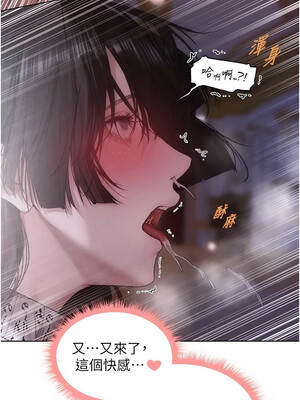 人妻獵人 135-136話_135_08