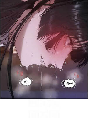 人妻獵人 135-136話_135_07