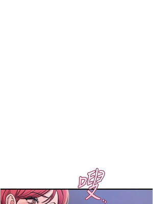 惡次人生 71-72話_71_05