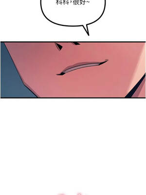 惡次人生 71-72話_71_06