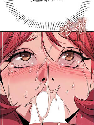 惡次人生 71-72話_71_11