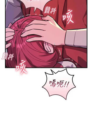 惡次人生 71-72話_71_12
