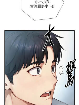 與生巨來 40-41話_40_05