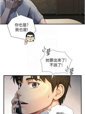 與生巨來 40-41話_40_08