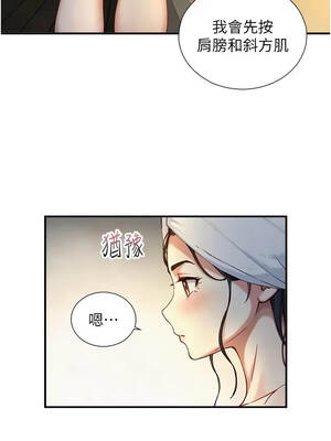 與生巨來 40-41話_40_09