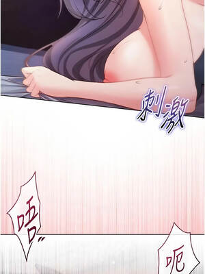 不純吸血鬼 33-34話_33_02