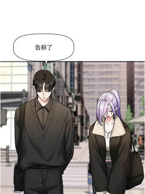 戀愛版本更新中 25-26話_25_03