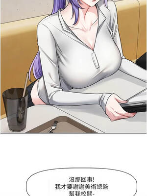戀愛版本更新中 25-26話_25_02