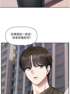 戀愛版本更新中 25-26話_25_04
