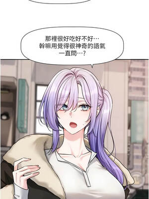 戀愛版本更新中 25-26話_25_06