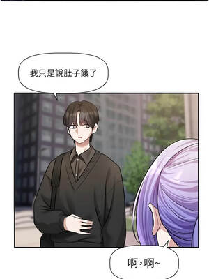 戀愛版本更新中 25-26話_25_05