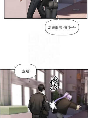 戀愛版本更新中 25-26話_25_07